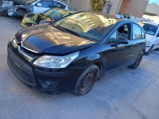 CITROEN  C4  16v KFU  2004-2012  1400cc  ΒΑΣΕΙΣ ΠΡΟΦΥΛΑΚΤΗΡΑ  ΕΜΠΡΟΣ-thumb-4