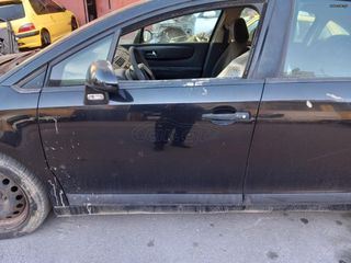 CITROEN  C4  16v KFU  2004-2012  1400cc  ΒΑΣΕΙΣ ΠΡΟΦΥΛΑΚΤΗΡΑ  ΕΜΠΡΟΣ-thumb-7