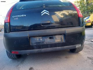 CITROEN  C4  16v KFU  2004-2012  1400cc    ΤΕΛΙΚΟ ΕΞΑΤΜΙΣΗΣ /  ΣΙΛΑΝΣΙΕ