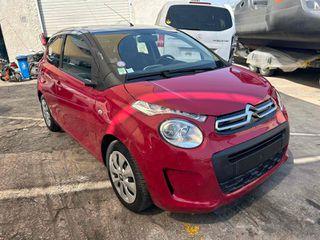 Citroen C1 2018 1.2 ΟΘΟΝΗ 82PS 60.000ΧΛΜ