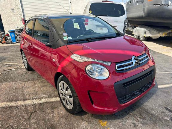 Citroen C1 2018 1.2 ΟΘΟΝΗ 82PS 60.000ΧΛΜ