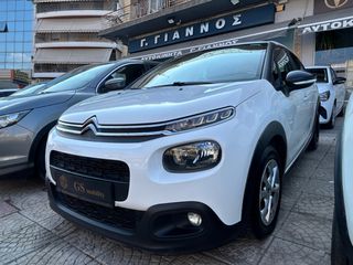 Citroen C3 2019 1.5 BLUEHDI 100 S&S CORPORATE ελληνικο πλήρες ιστορικο servo