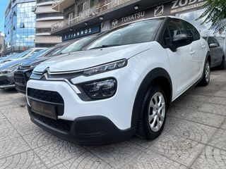 Citroen C3 2021 1.5 BLUEHDI 100 S&S CORPORATE ελληνικο πλήρες ιστορικο servo