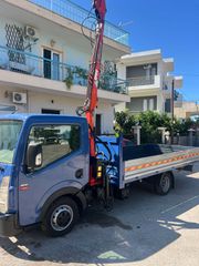 Renault 2018 Maxity Cabstar