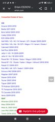 ΟΘΟΝΗ 2 DIN ANDROID 10 ΜΕ ΠΛΑΙΣΙΟ ,SD CARD-thumb-9