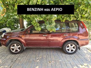 Nissan X-Trail 2003 υγράεριο+βενζινη, διαθέσιμο απο 1η Σεπτεμβρίου