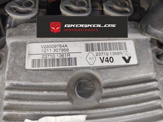 ΕΓΚΕΦΑΛΟΣ RENAULT  SCENIC MEGANE III 1.4i VALEO  V40 237101358R 237101361R V29009764A 1211307956 ΞΕΚΛΕΙΔΩΤΟΣ ΑΡΙΣΤΟΣ - ΕΓΓΥΗΣΗ!!