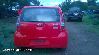 Daihatsu SIRION ΑΝΤΑΛ Κ3 ΚΑΠΟ,ΠΡΟΦΥΛΑΚΤΗΡΕΣ,ΖΑΝΤΕΣ www.saravalaki.com-thumb-3