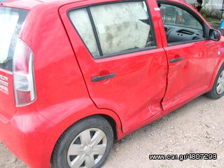 Daihatsu SIRION ΠΑΡΑΘΥΡΑ ΜΠΡΟΣΤΑ-ΠΙΣΩ,ΜΟΤΕΡ ΥΑΛΟΚΑΘΑΡΙΣΤΗΡΩΝ www.saravalaki.com