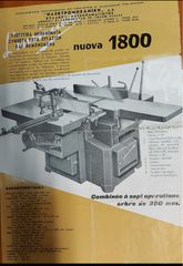 Ξυλουργικά μηχανήματα δεκαετίας 1980
