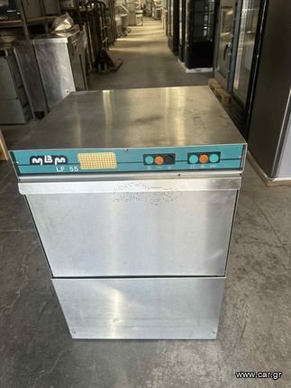 Μεταχειρισμένο Πλυντηριο Πιάτων/Ποτηριων ΜΒΜ LF55 50Χ50 καλάθι 57Χ61Χ75 Attica-Inox....ΔΕΚΤΗ ΠΙΣΤΩΤΙΚΗ ΚΑΡΤΑ ΑΤΟΚΕΣ ΔΟΣΕΙΣ