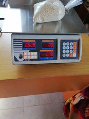 Ζυγαριά επαγγελματική