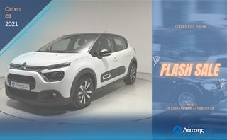 Citroen C3 2021 FLASH SALE – 10ΗΜΕΡΟ ΠΡΟΣΦΟΡΩΝ!