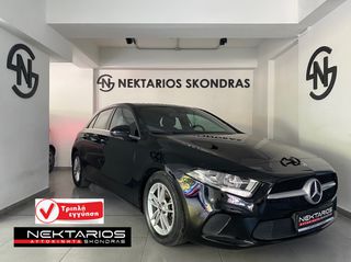 Mercedes-Benz A 180 2020 ΕΛΛΗΝΙΚΗΣ ΑΝΤΙΠΡΟΣΩΠΕΙΑΣ 54 ΧΡΟΝΙΑ ΔΙΠΛΑ ΣΑΣ SINCE 1971