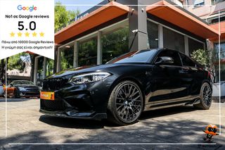 Bmw M2 2019 3.0cc Bενζίνη 640hp Competition Αυτόματο