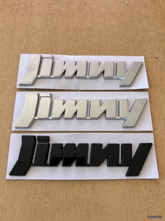 Καινούργιο σήμα Jimny