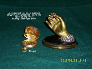 ELGIN USA 1878-thumb-1