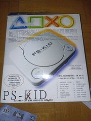 Κονσόλα PS KID σε γκρι-thumb-5