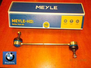 ΜΠΑΡΑΚΙ ΖΑΜΦΟΡ ΕΜΠΡΟΣ BMW M3 (E30) 320i (E36) 520i (E28) (E34) MEYLE ''BMW Bαμβακας''