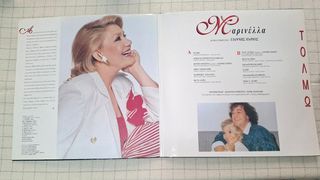 Μαρινέλλα – Τολμώ  LP-thumb-1