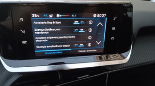 Peugeot 208 2021 ΕΛΛΗΝΙΚΟ!!!  - ACTIVE PLUS -  ΕΓΓΥΗΣΗ!!!-thumb-24
