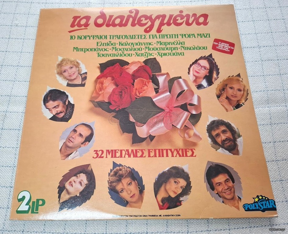 The Selected (32 Greatest Hits)  2ΧLP