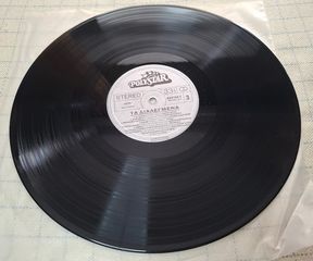 The Selected (32 Greatest Hits)  2ΧLP-thumb-4