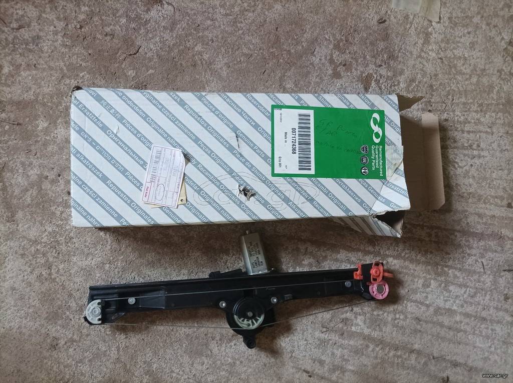 ΓΡΥΛΟΣ ΕΜΠ.ΑΡΙΣΤΕΡΟΣ FIAT GR.PUNTO 71724368