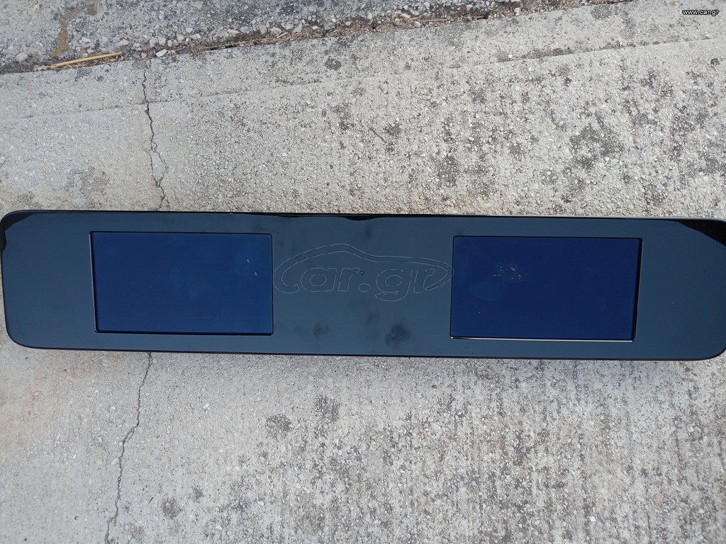 οθόνη 7,5 γνησια