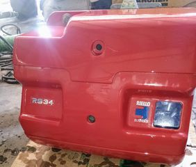 Καυστήρας Φυσικού Αερίου Riello RS34/1 MZ - Σχεδόν Καινούργιος