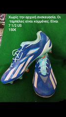 ΠΑΠΟΥΤΣΙΑ ΠΟΔΟΣΦΑΙΡΟΥ ADIDAS 40,5 - 41 ( 7 1/2 US) ΚΑΙΝΟΥΡΙΑ