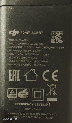 Φορτιστής για dji mavic 3  MODEL: PD-65EU