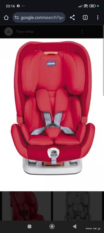 chicco καθισματάκι αυτοκινήτου