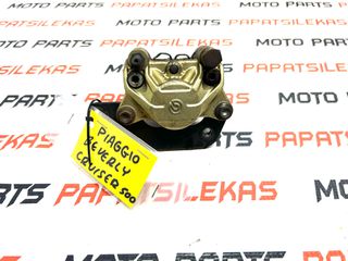 ΔΑΓΚΑΝΑ ΠΙΣΩ -> PIAGGIO BEVERLY 500 CRUISER -> MOTO PAPATSILEKAS