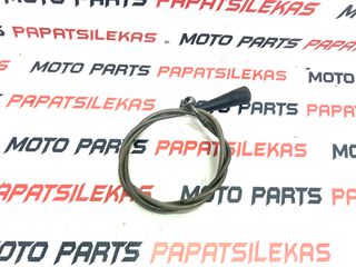 ΜΑΡΚΟΥΤΣΙ ΑΝΤΛΙΑΣ ΣΥΜΠΛΕΚΤΗ -> KTM LC8 950 ADVENTURE -> MOTO PAPATSILEKAS