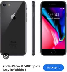 I phone 6s 32gb Και I phone 8 64gb