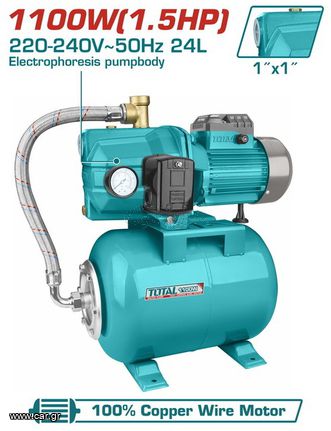 TOTAL ΠΙΕΣΤΙΚΟ ΝΕΡΟΥ 1.100W / 1.5HP (TWP411006)