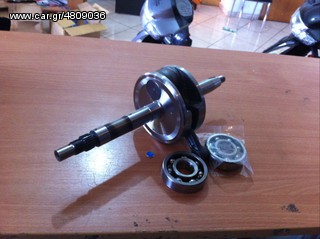 Astrea grand στροφαλος κομπλε new