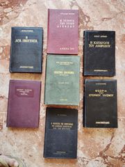 7  δεμενα φιλοσοφικα βιβλια