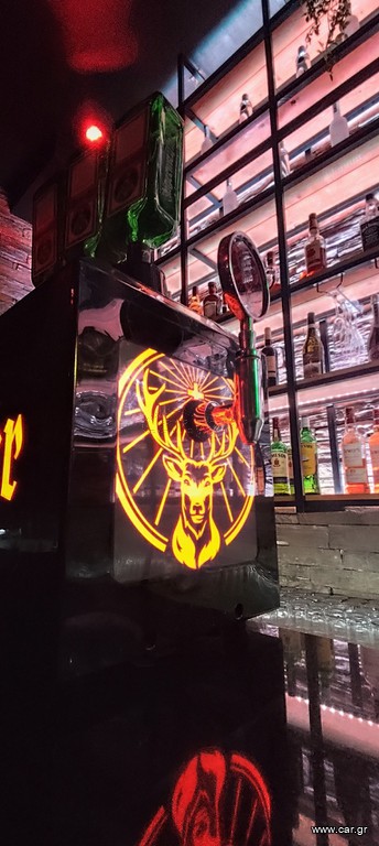 Ψυγείο Jagermeister