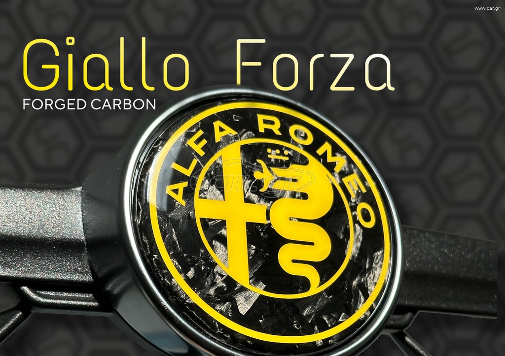 Giallo Forza - Forged Carbon [1 Τεμάχιο]