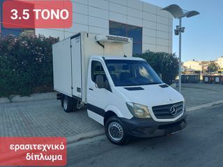 Mercedes-Benz Sprinter 2015 413-513///3,5 ΤΟΝΟ///ΕΡΑΣΙΤΕΧΝΙΚΟ ΔΙΠΛΩΜΑ!!!