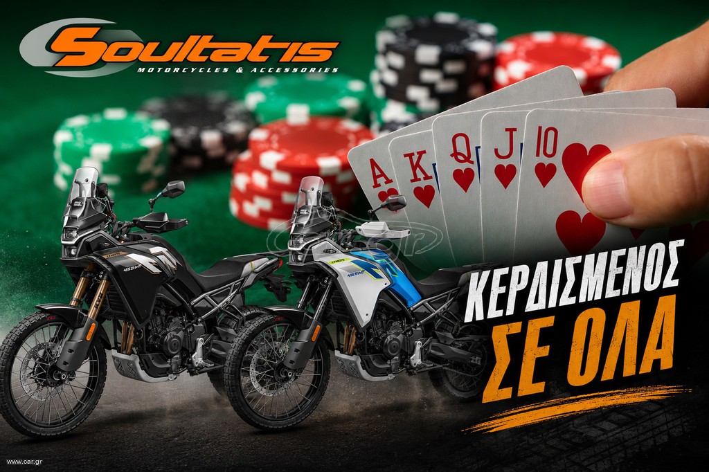 CFmoto 450 MT 2026 ΕΤΟΙΜΟΠΑΡΑΔΟΤΟ ΜΕ ΔΩΡΑ ΚΑΙ ΤΕΛΗ 2026
