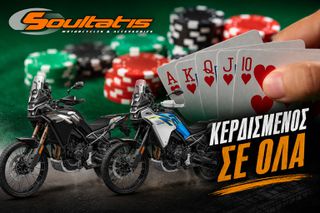 CFmoto 450 MT 2026 ΕΤΟΙΜΟΠΑΡΑΔΟΤΟ ΜΕ ΔΩΡΑ ΚΑΙ ΤΕΛΗ 2026