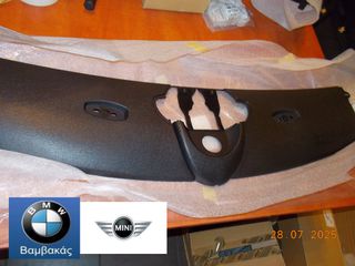 ΚΑΛΥΜΜΑ ΟΡΟΦΗΣ MINI COOPER R57 ''BMW Bαμβακας''