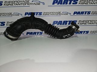 ΚΟΛΑΡΟ ΕΙΣΑΓΩΓΗΣ ΑΕΡΑ RENAULT GRAND MODUS 2005-2013/MODUS 2005-2013/CLIO 2001-2013 (EG)