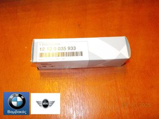ΜΠΟΥΖΙ MINI COOPER R55 R56 R57 / N12 ''BMW Βαμβακάς''