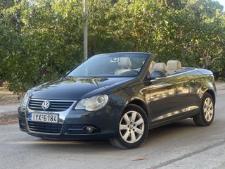 Volkswagen Eos 2007 ΠΑΝΟΡΑΜΑ/ ΔΕΡΜΑ/ ΑΡΙΣΤΟ!