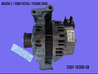 MAZDA 2 / FORD FIESTA / FUSION 2002-2008 ΜΕΤΑΧΕΙΡΙΣΜΕΝΑ ΑΝΤΑΛΛΑΚΤΙΚΑ ( Δυναμό φόρτισης μπαταρίας με κωδικό 2S6T-10300-CB γνήσιο μεταχειρισμένο )