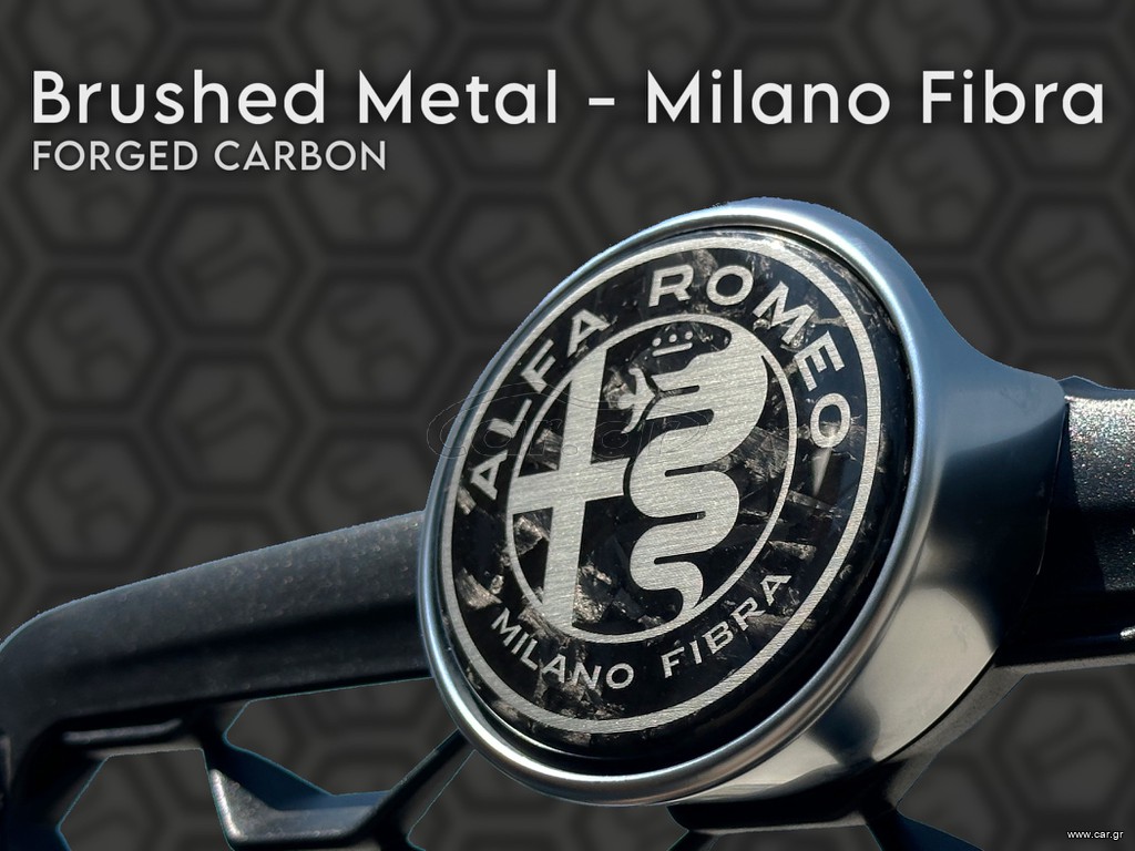 Brushed Metal (MF) - Forged Carbon [1 Τεμάχιο]